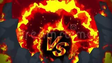 卡通消防动画.. 火焰圈背景。 竞争。 战斗游戏。 对阵图标。 VS图标。